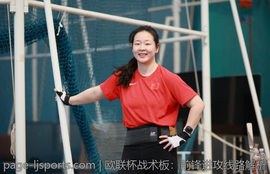 欧联杯战术板：前锋进攻线路解析