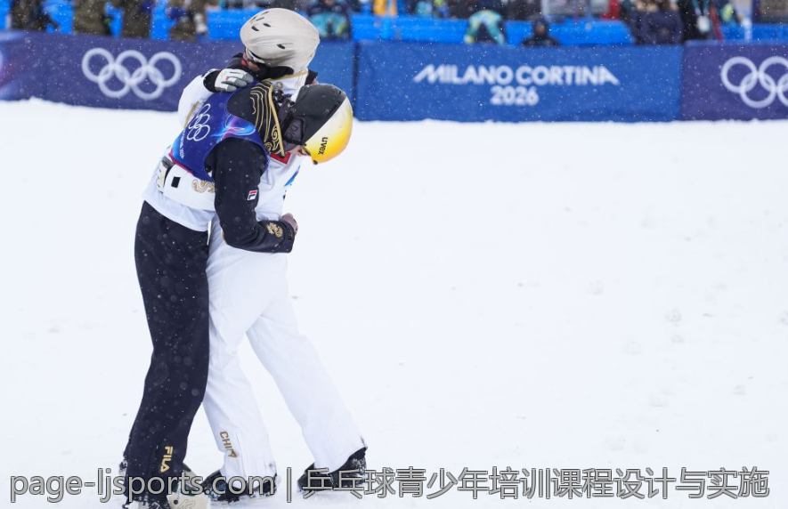 乒乓球青少年培训课程设计与实施