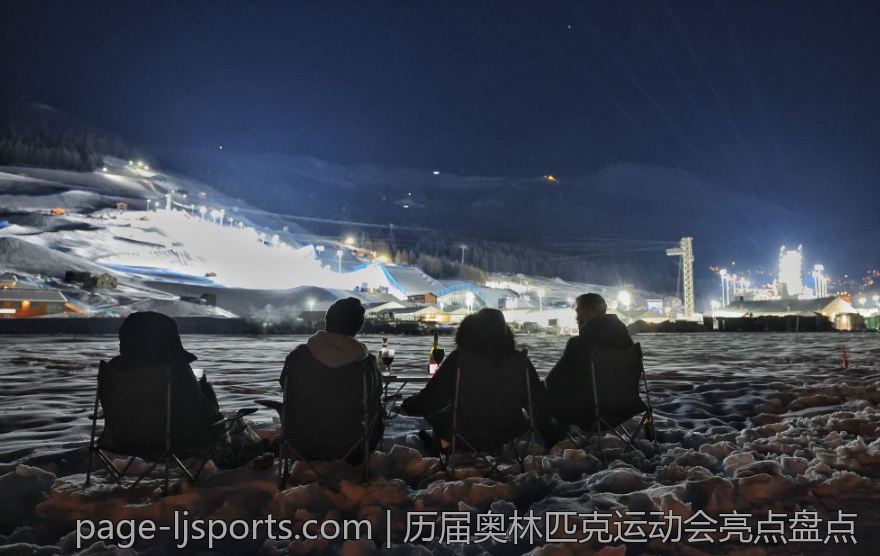 历届奥林匹克运动会亮点盘点